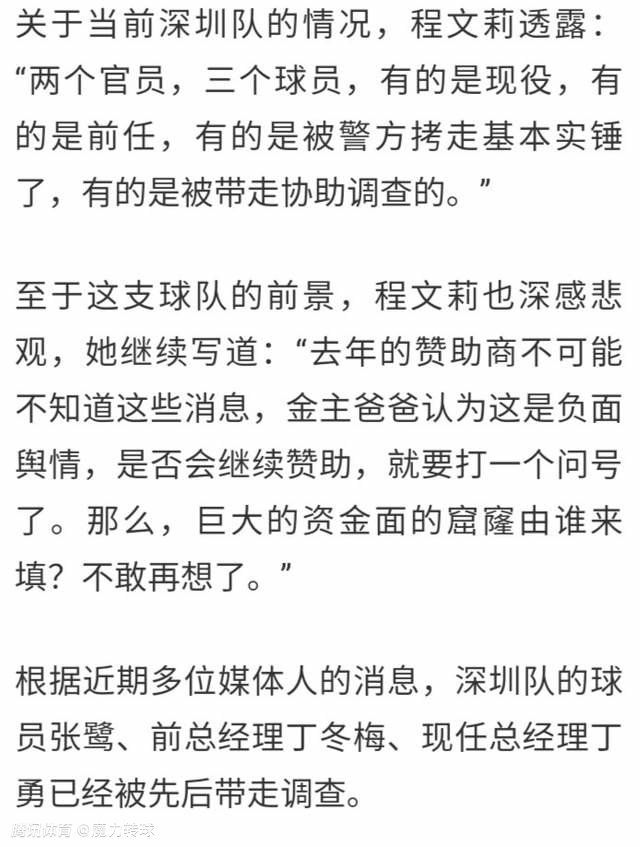 《体坛周报》记者季孟年晒出广东男篮的训练照，并写道：“周琦在做一些接球投的训练，膝盖上并没有佩戴护具。